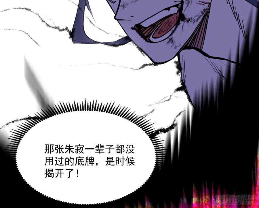 艰难的胜利93