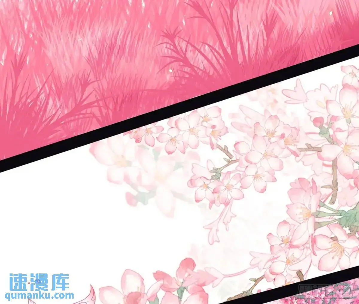 天魔取悦法的前置仪轨105