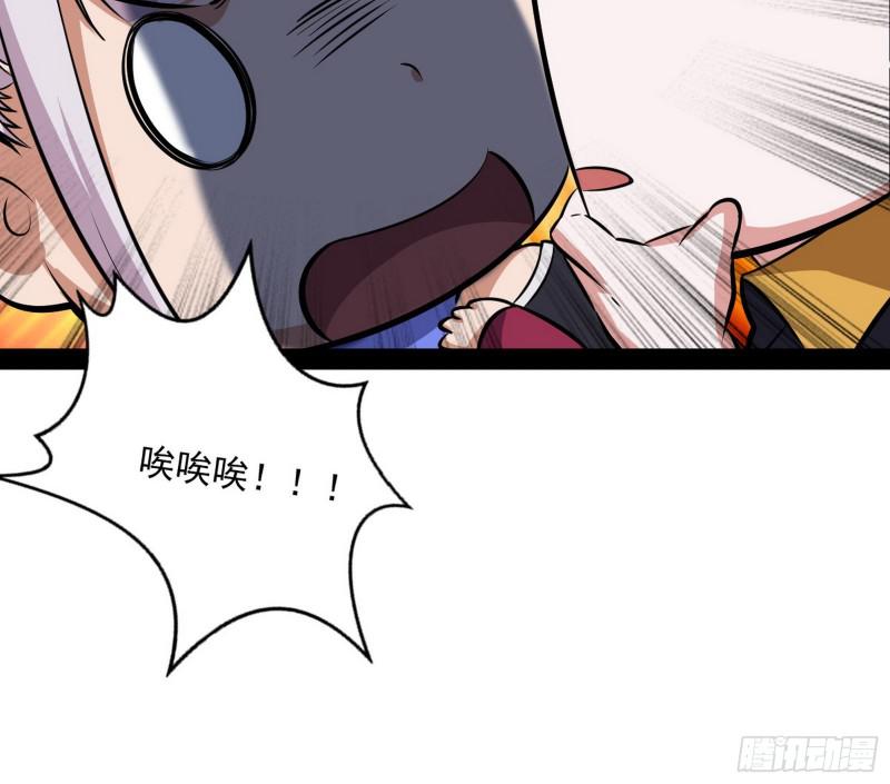 你要死了110