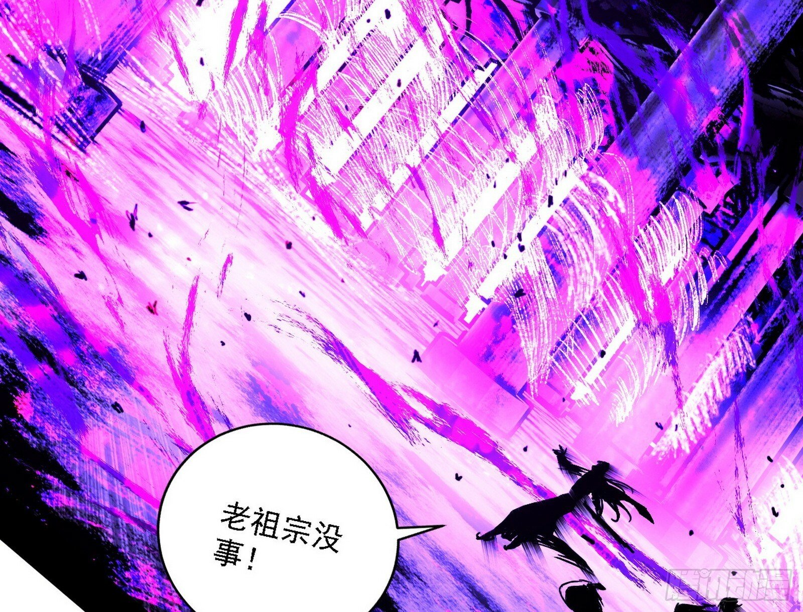 别有洞天29