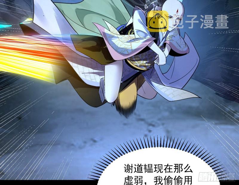 彻底撕脸33