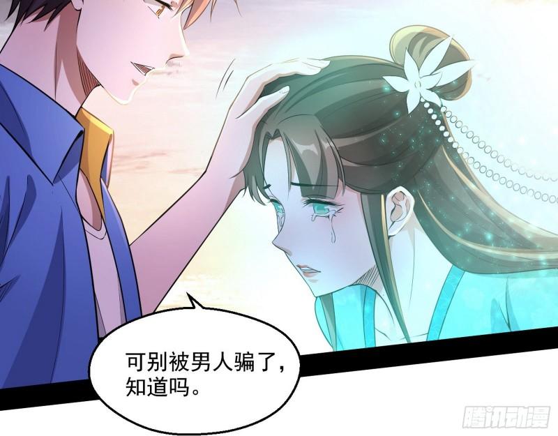 青儿的逆袭28