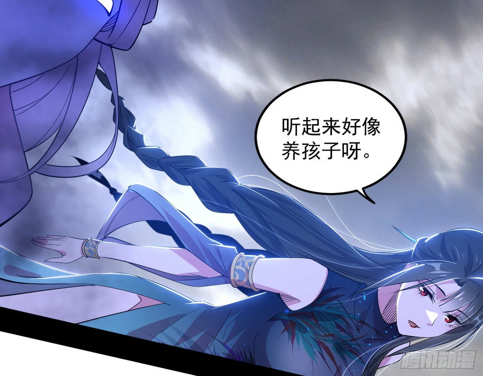 媚冷和耳廓狐119