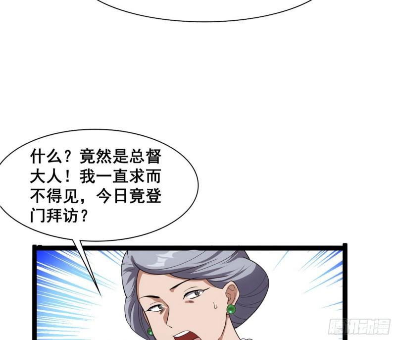 神憎鬼厌67