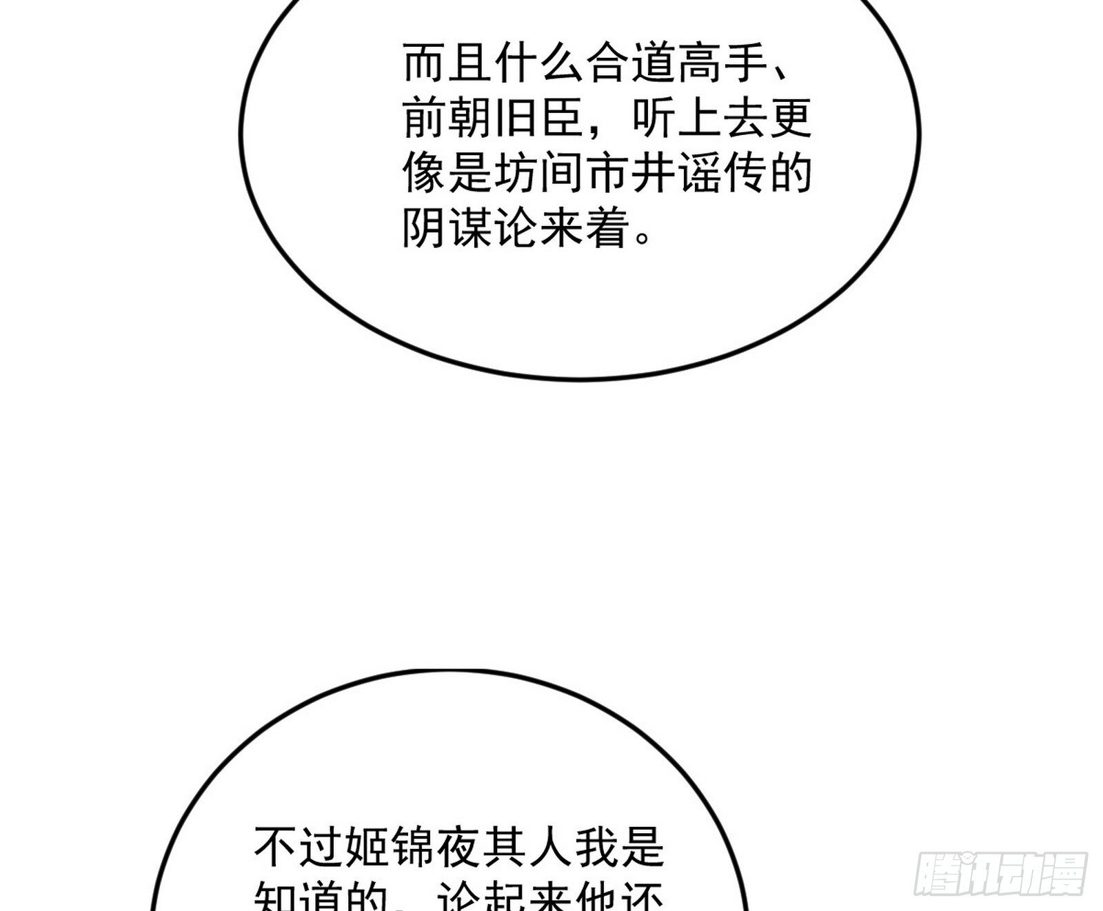 再见宗主120