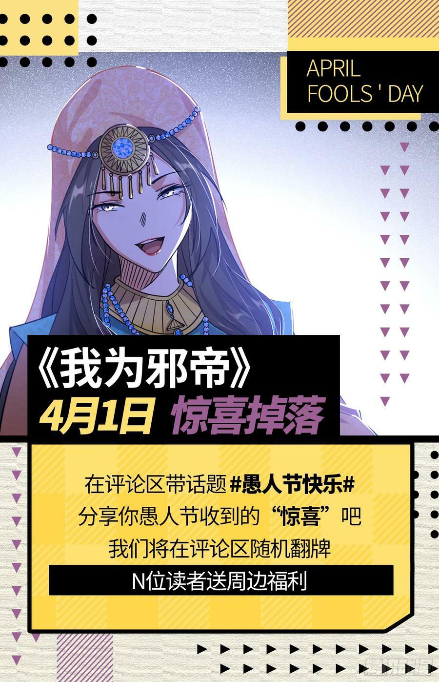 翻版意道驰？121