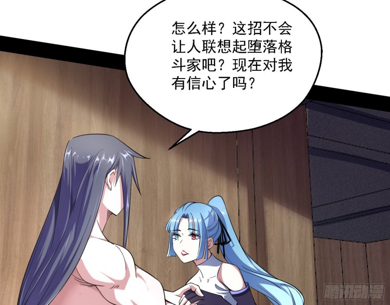 长生霸拳114