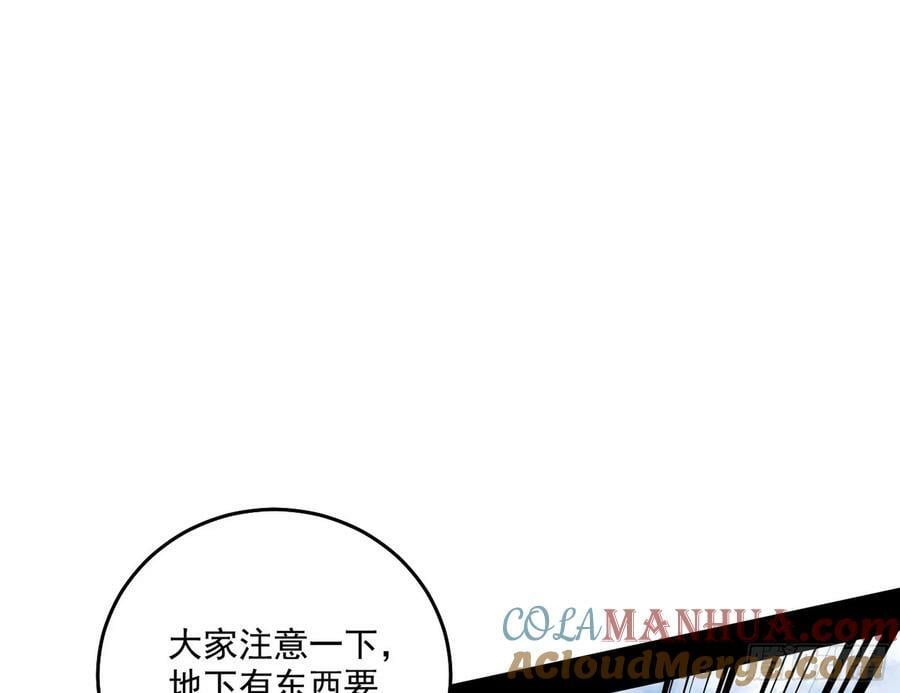 草庐之约84