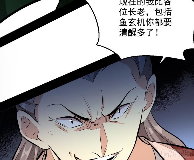 乱战48