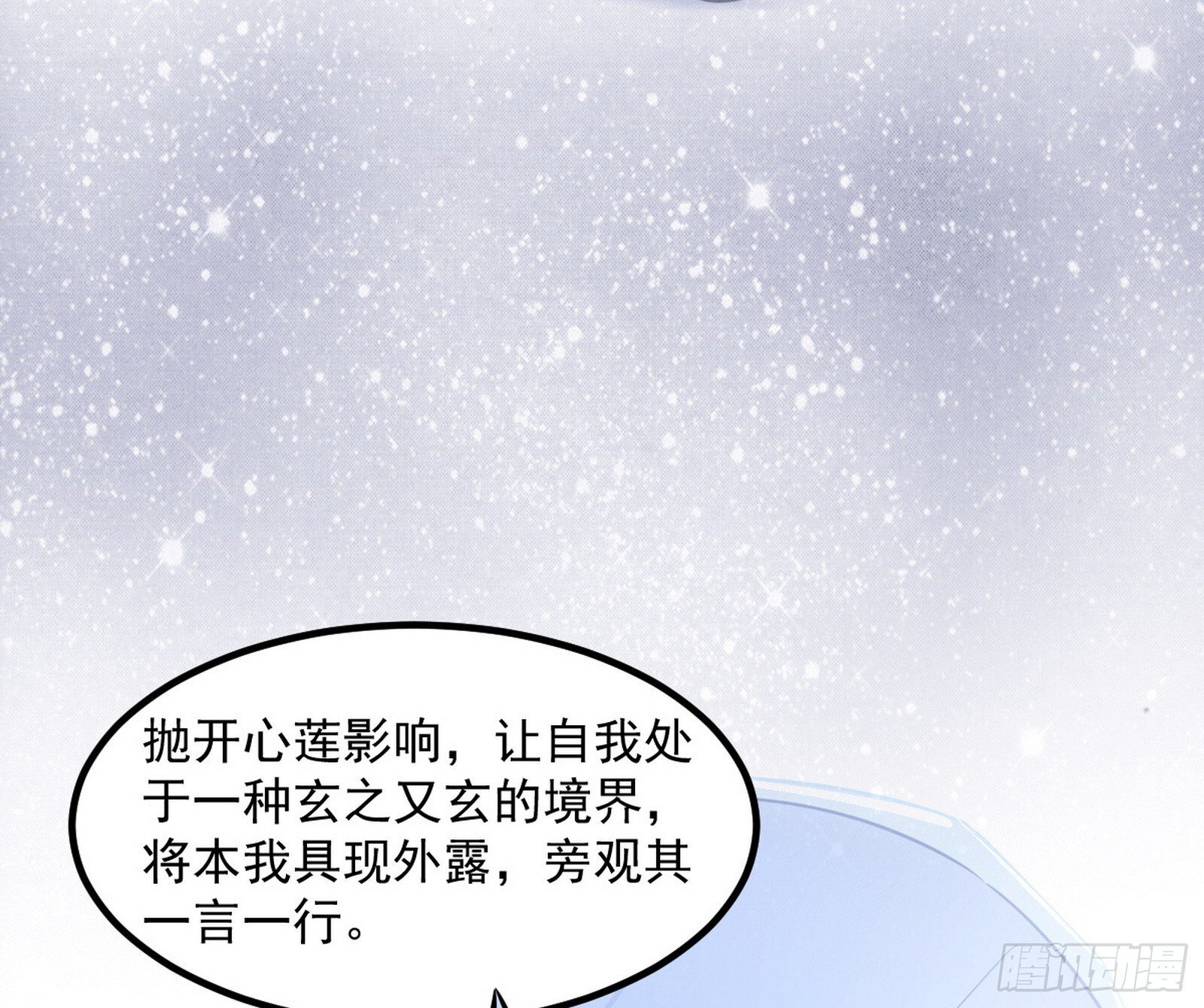 再遇姬云涛129