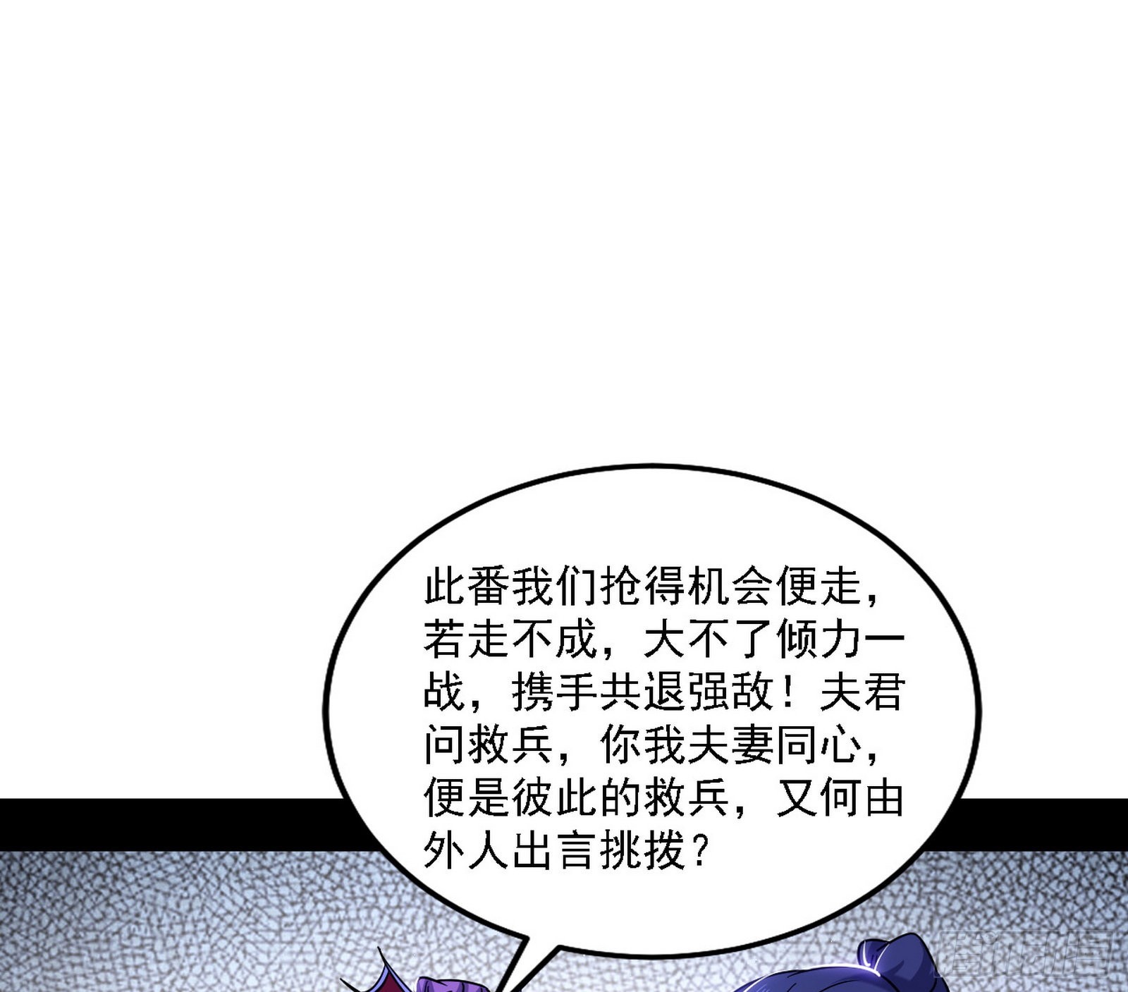 意外之人118