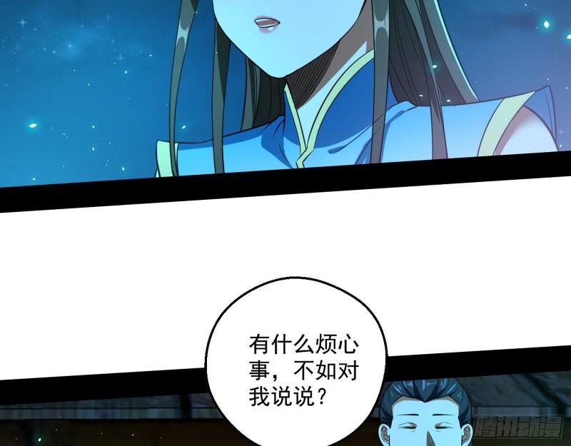 忠贞不二师嫣儿18
