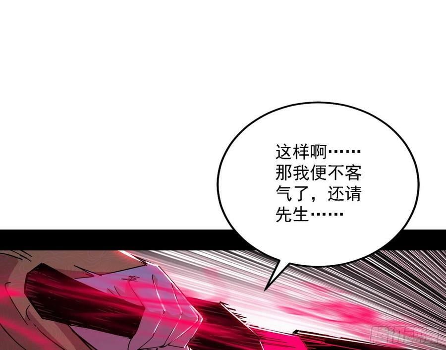 选择与另一条路83