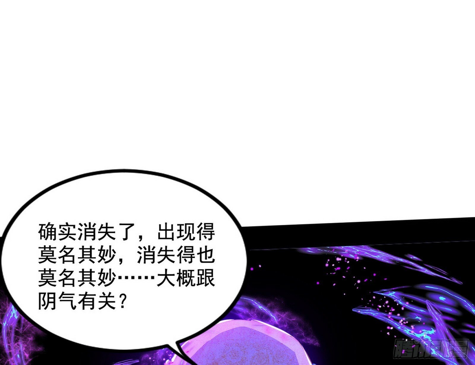 连番变故【端午加更】31