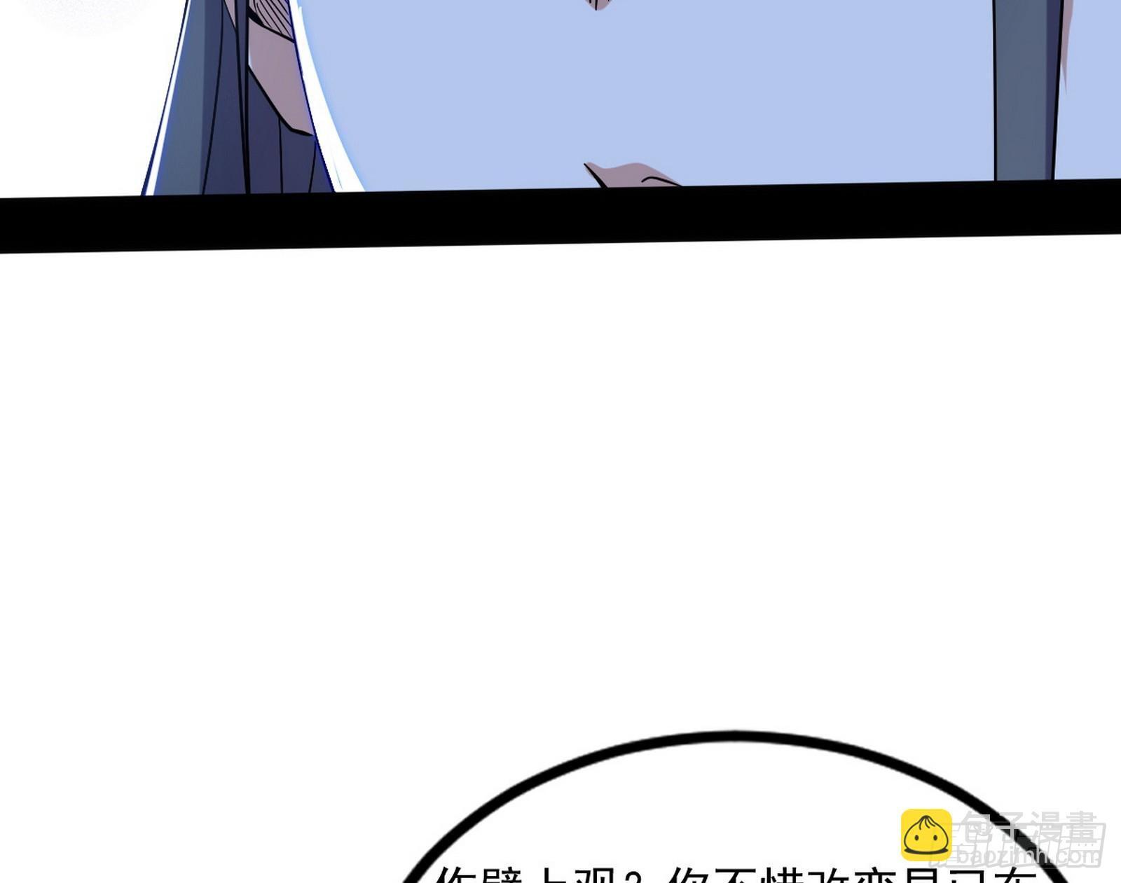 长生天福音使——邪天剑姬120
