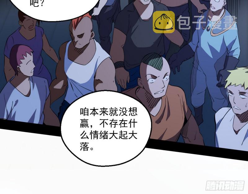 指鹿为马61