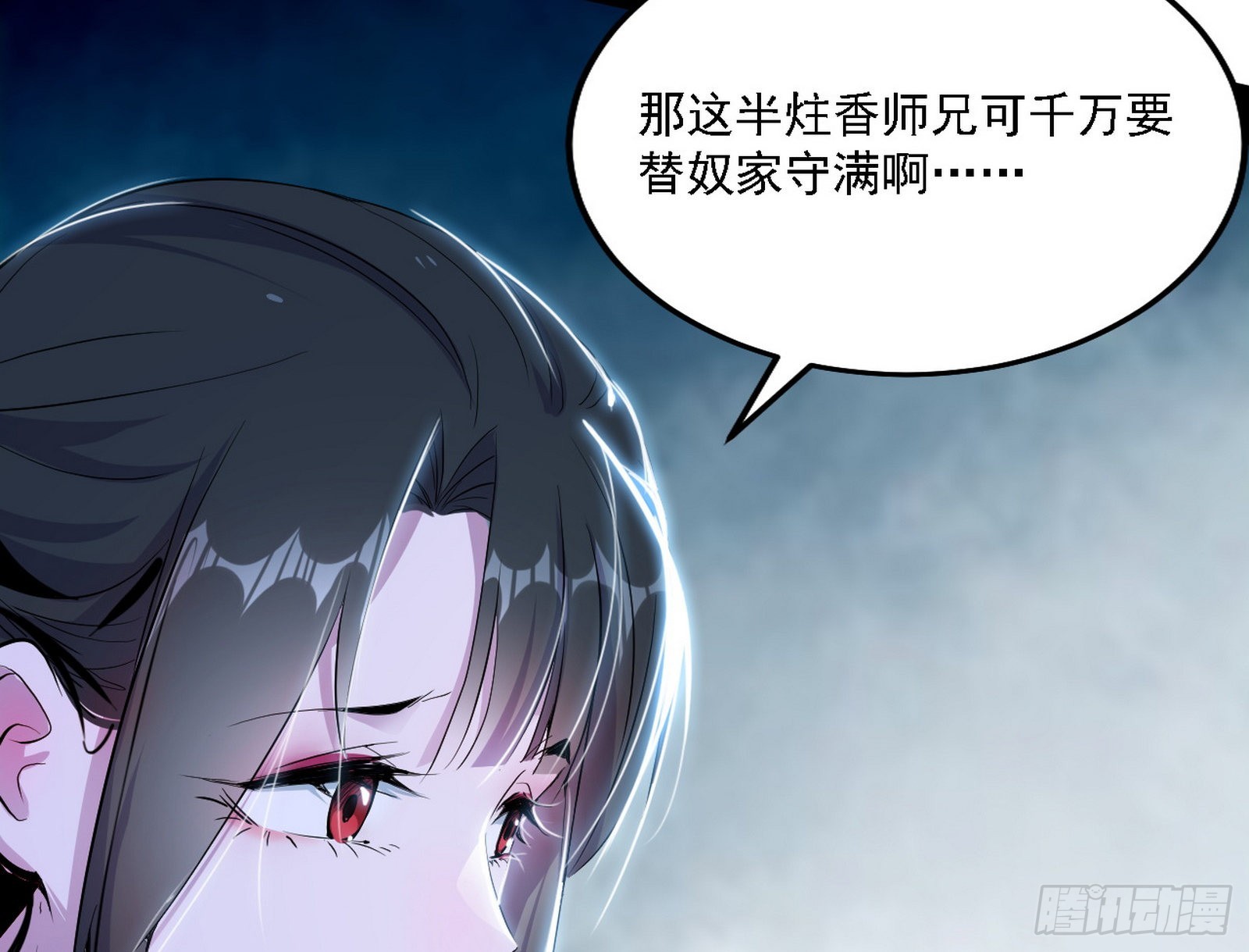谢焱心中的颜如玉和秦心慈22