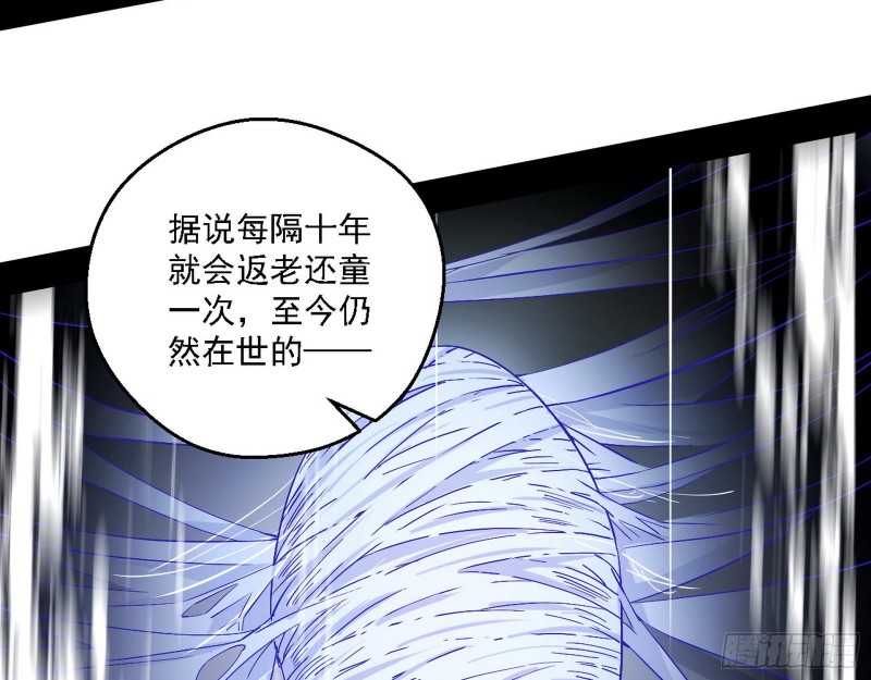 长生霸拳57