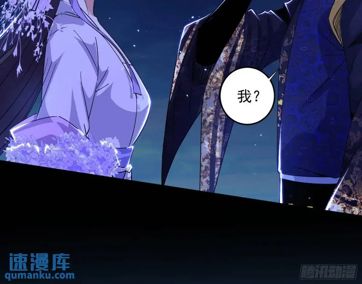 她馋我身子！134