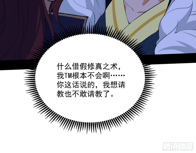 祸兮福之所倚26