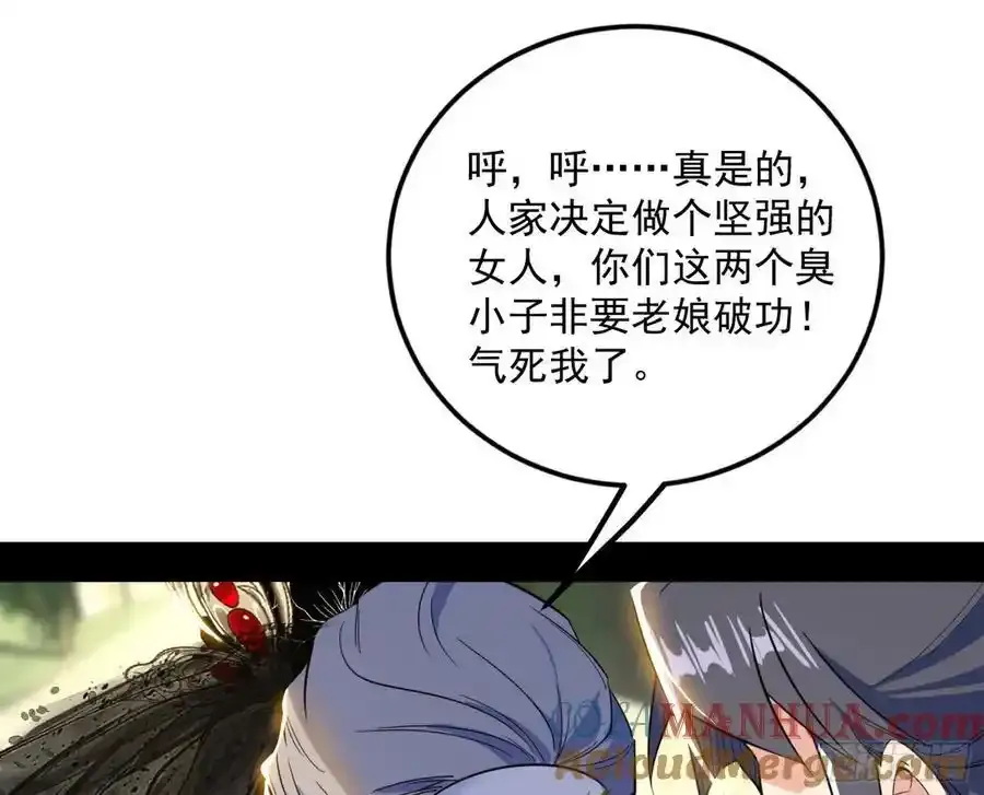 如愿以偿76