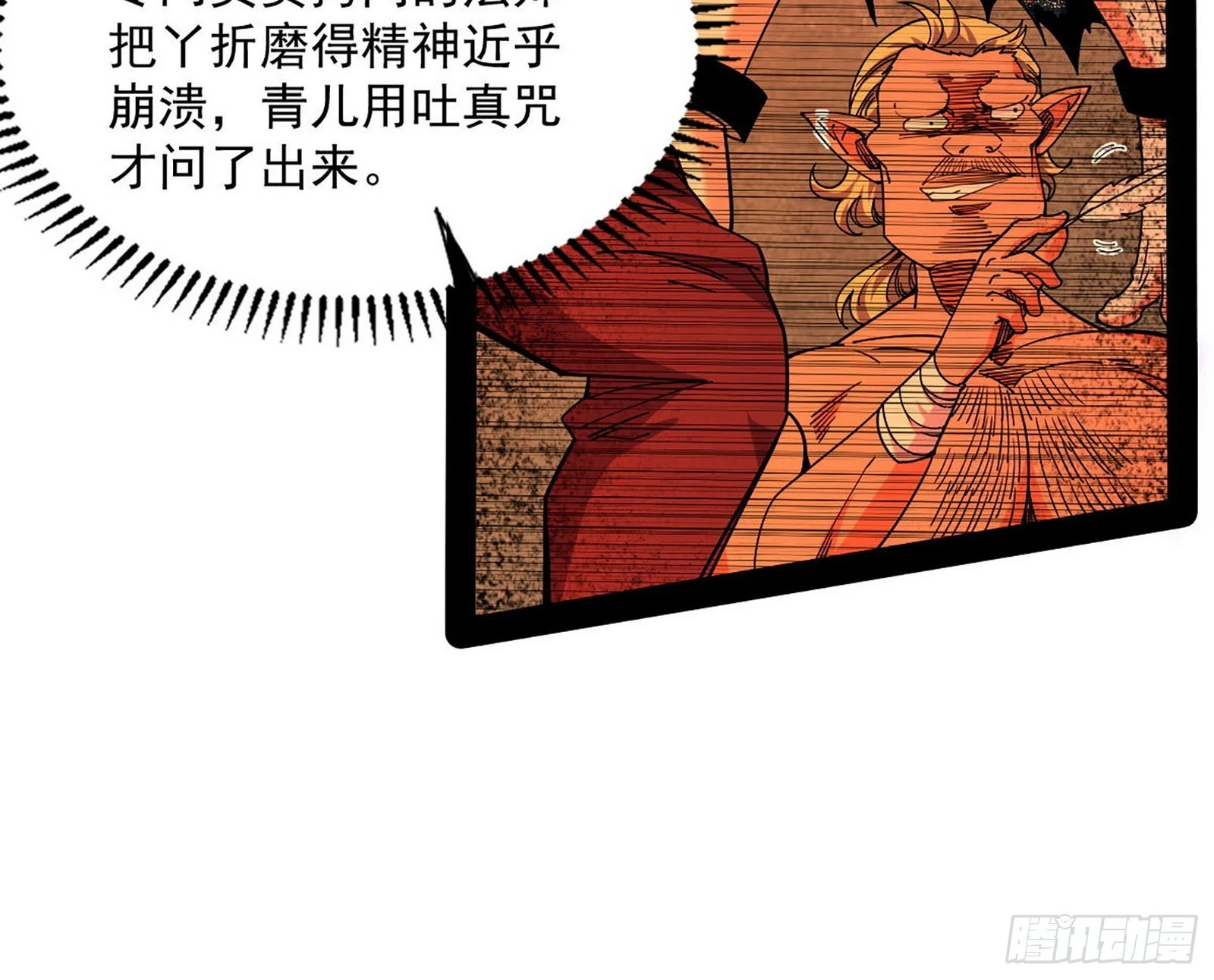 回归主世界和薅徐敏羊毛30