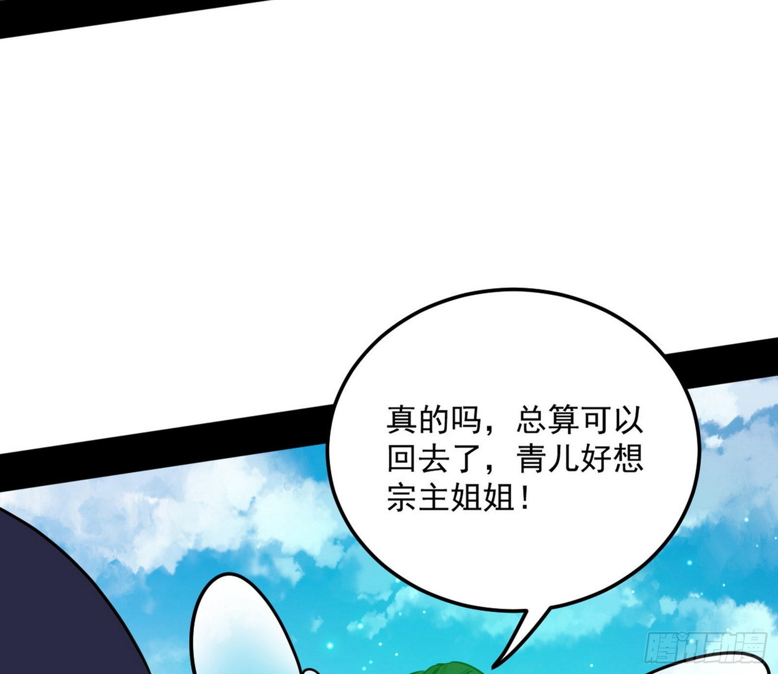 魔罗真功和先天三重144
