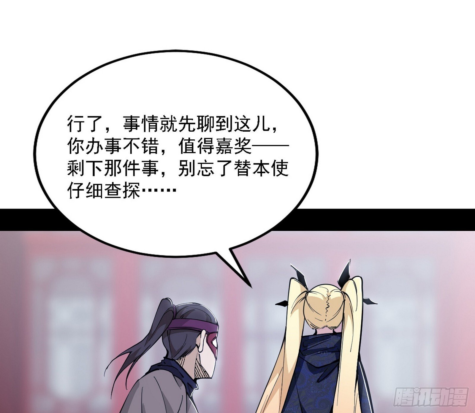 大唐血衣楼92
