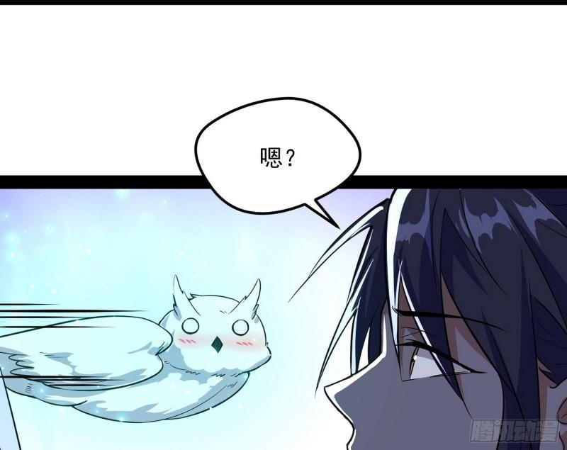 秦妖女情挑鬼娇娘60