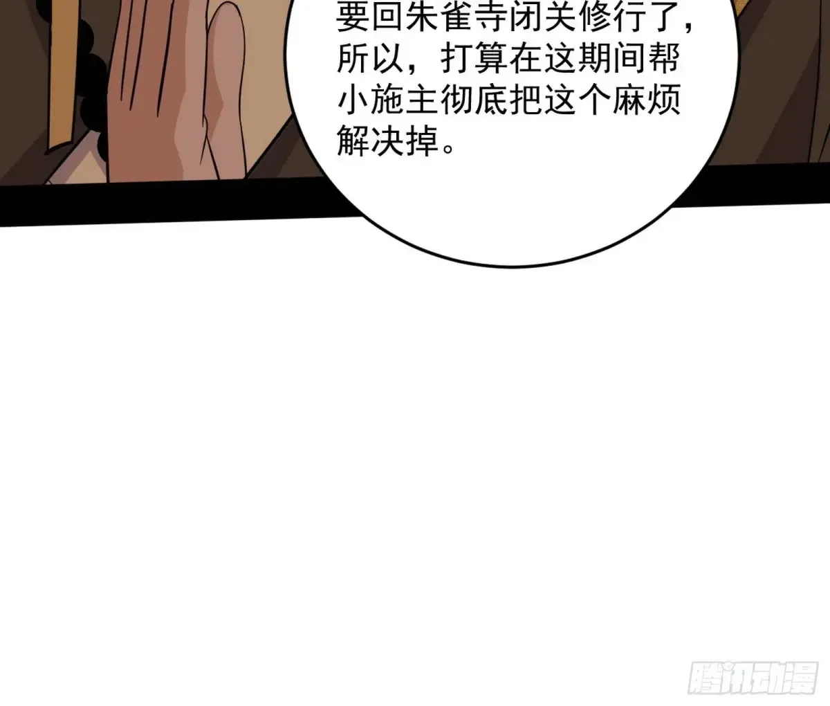定计48