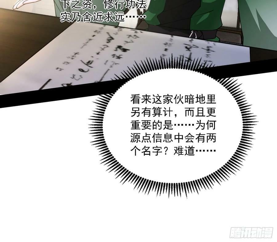 翻版意道驰？21