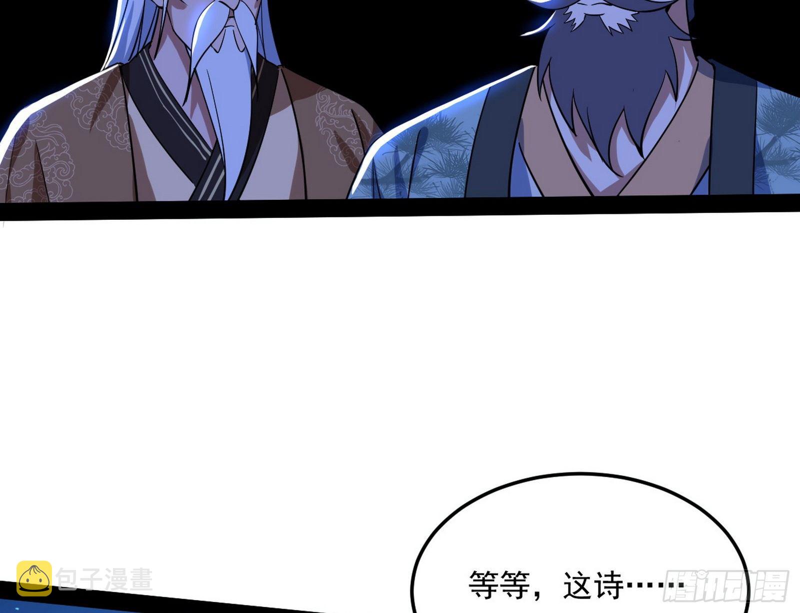 要丢脸了？57