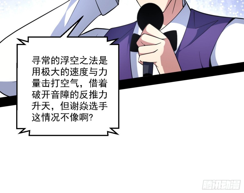 谢焱VS李约瑟54