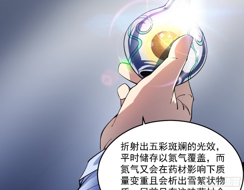 决赛104