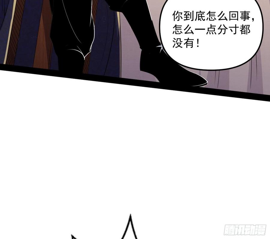战略转进121