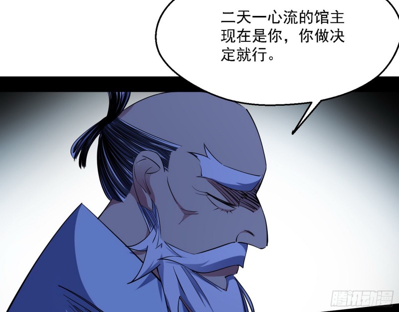 二天一心流40