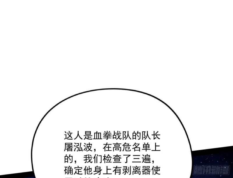 踩你下地！8