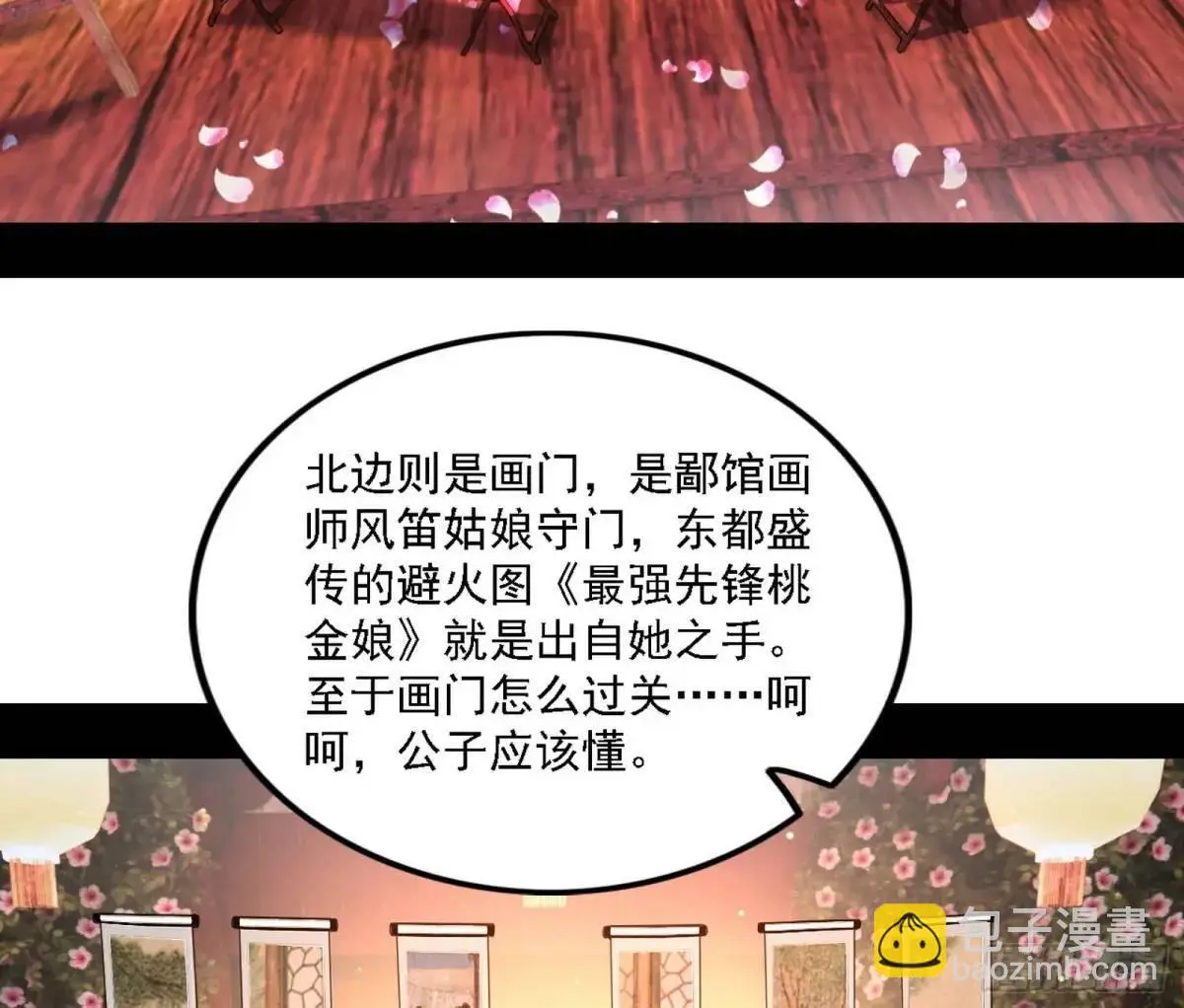 顾望馆59
