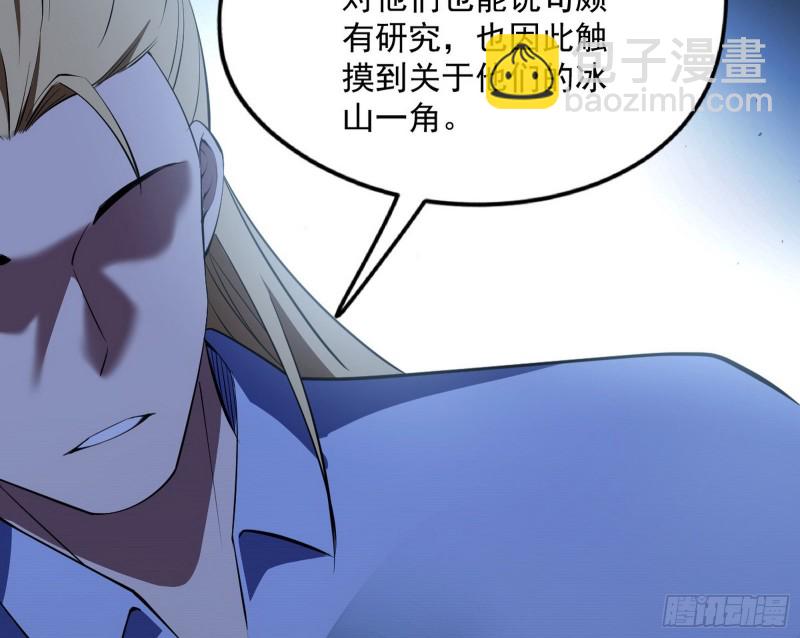 邪神之种92