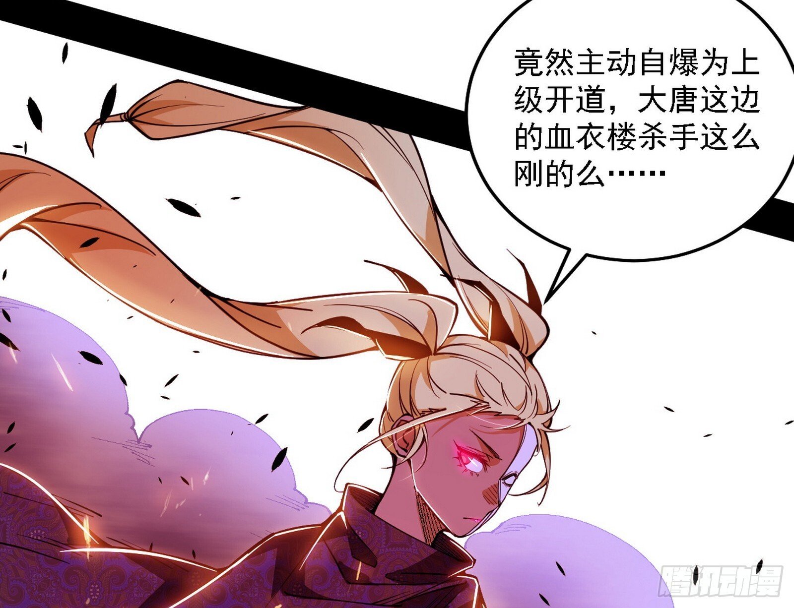 又是他！15