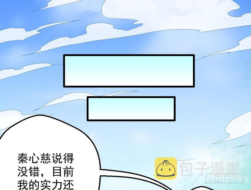 YY的套路都是假的吗？84