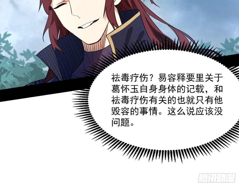 一波三折76
