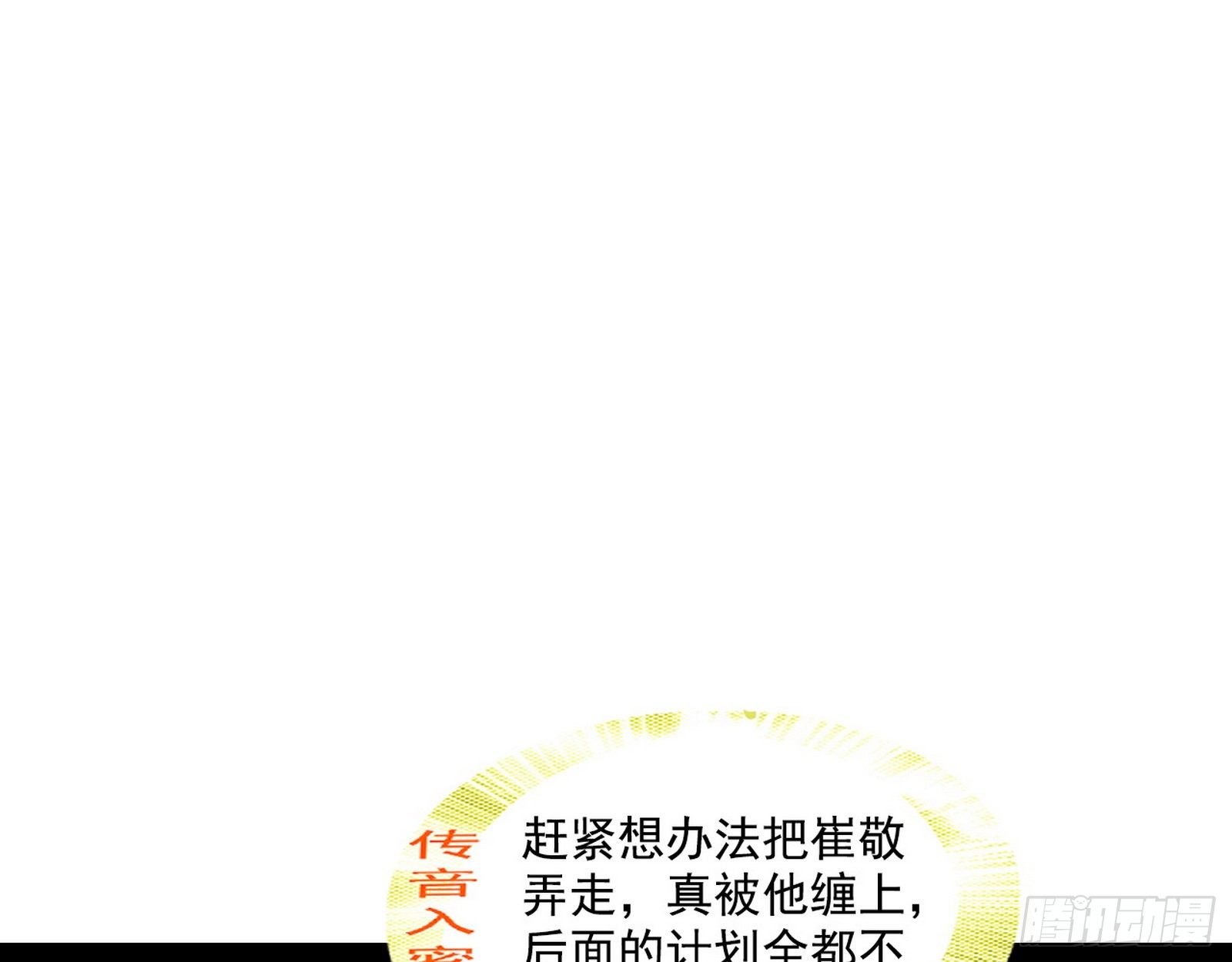 退一步，海阔天空87