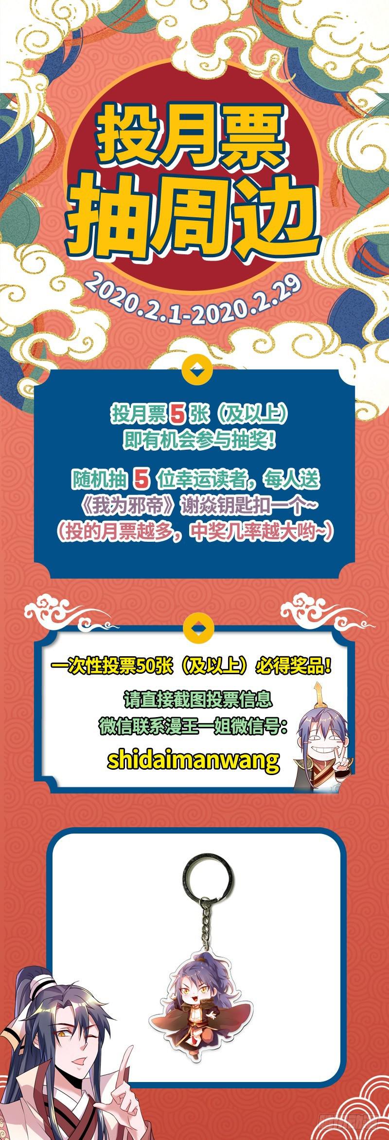 有我无敌123