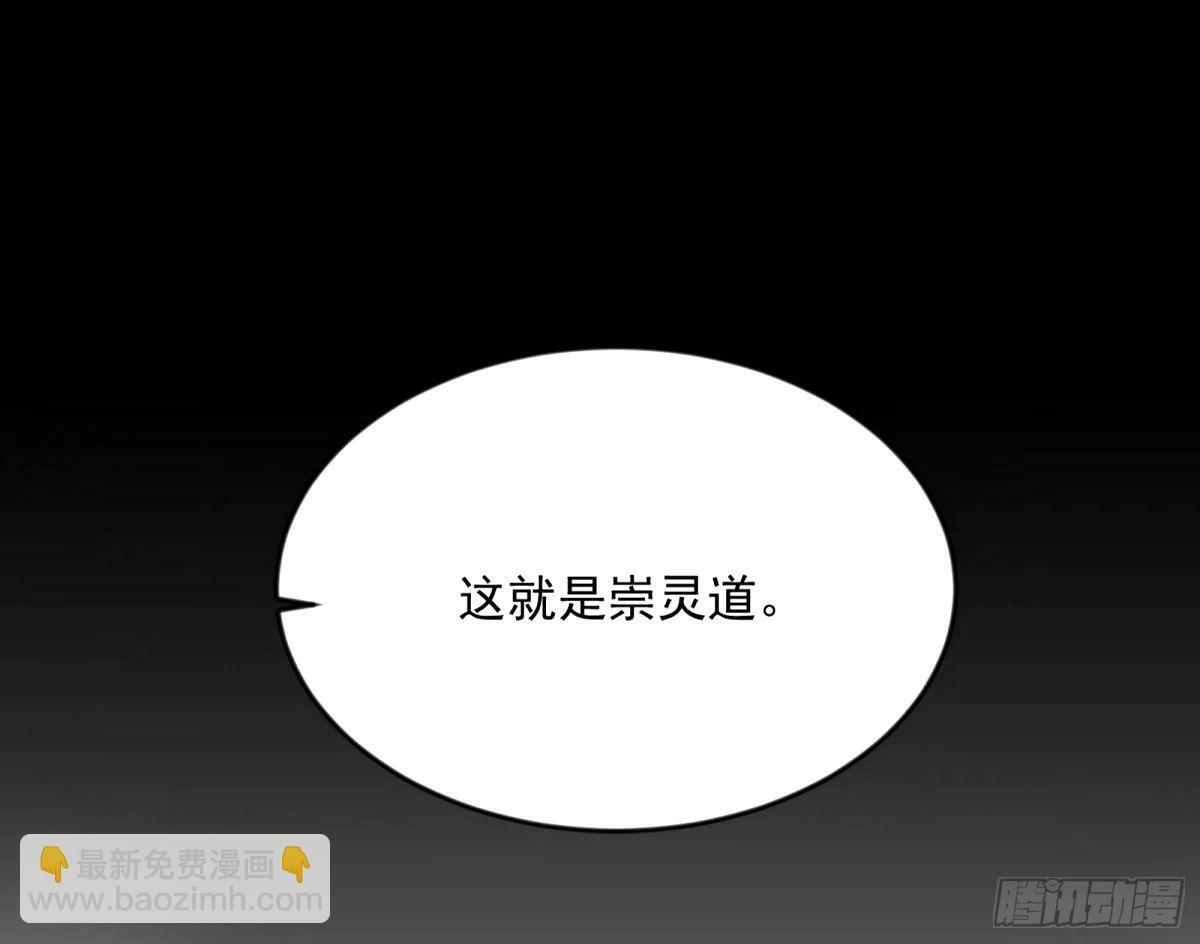 颜如玉的身世 【四更】90