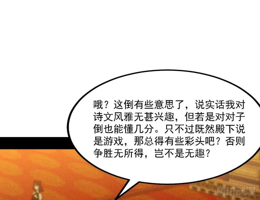 攻略西岚薇53