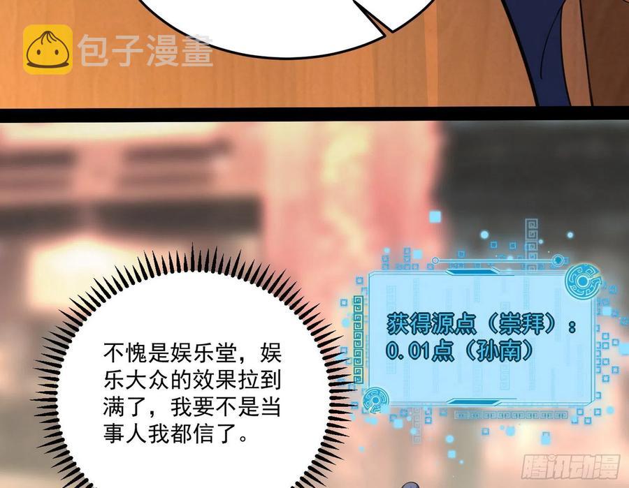 最不想见到的故人105