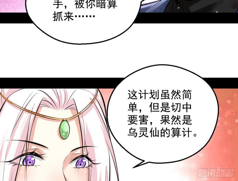 大局已定？92