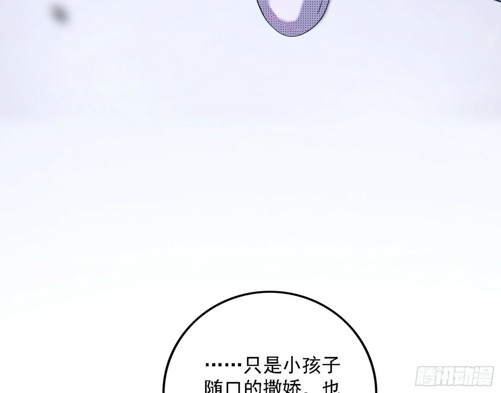 媚冷之殇78