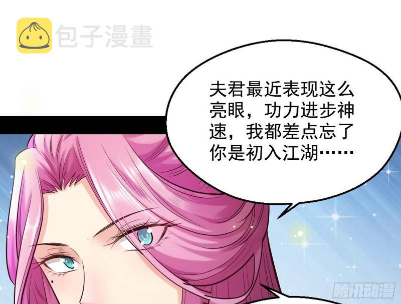 大局已定？126
